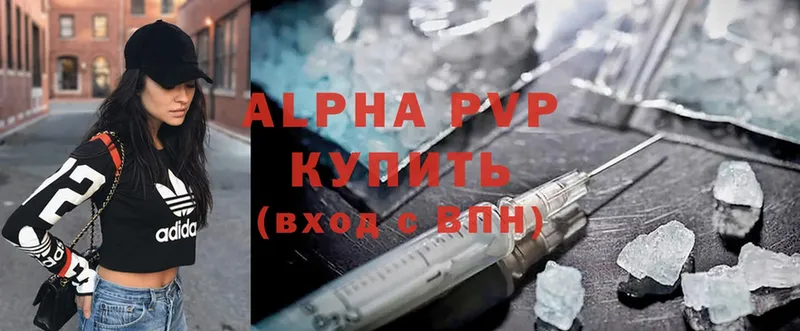 Alfa_PVP Crystall  Донецк 