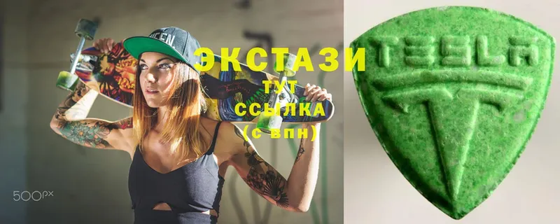 OMG маркетплейс  закладка  Донецк  Ecstasy 280 MDMA 